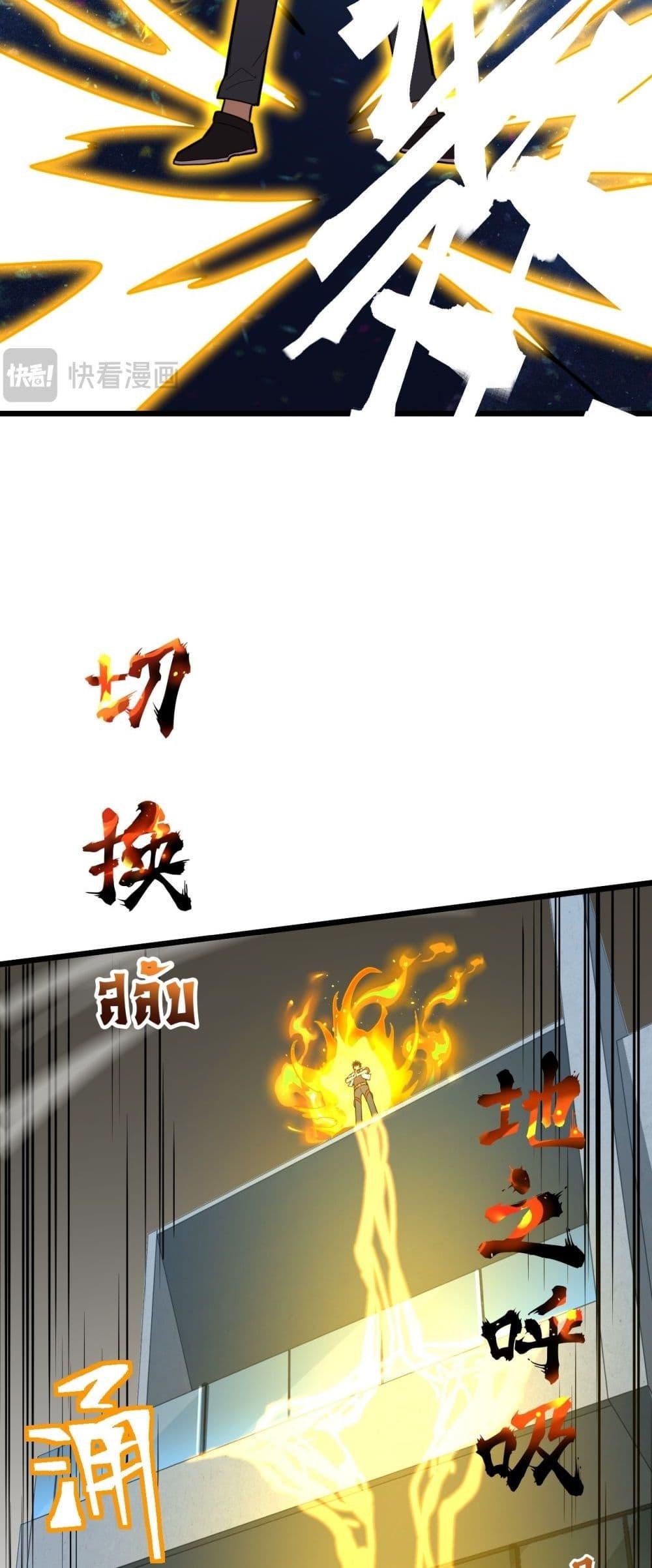Page page-013 of Chapter_93